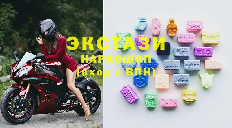 продажа наркотиков  Багратионовск  Ecstasy 250 мг 