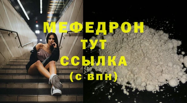 MESCALINE Верхнеуральск