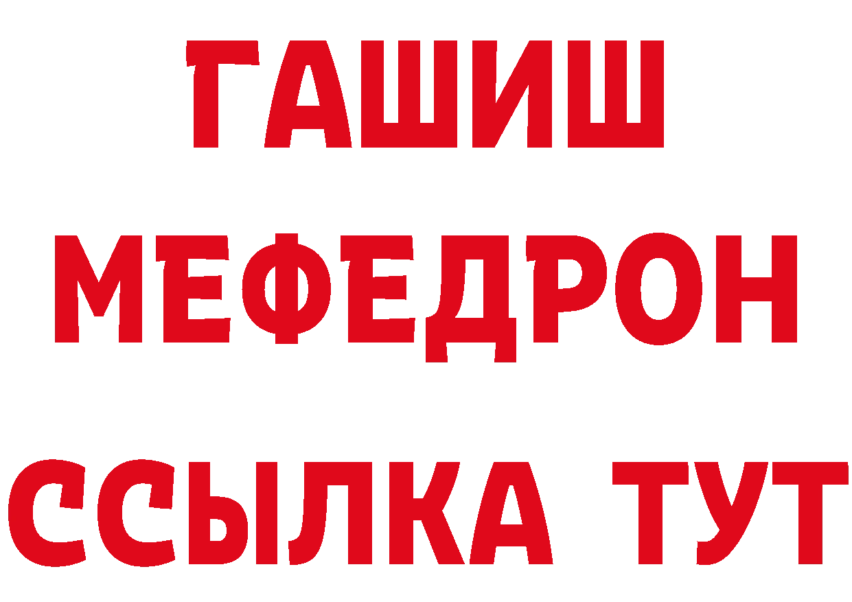 Кетамин VHQ зеркало это mega Багратионовск