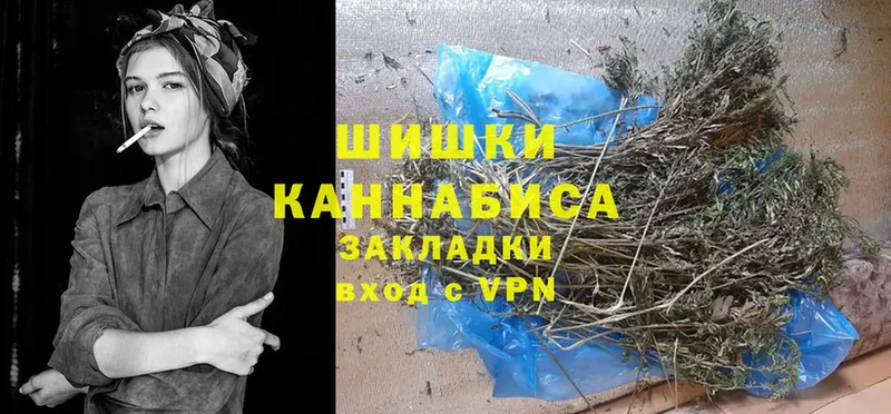 Канабис White Widow  Багратионовск 